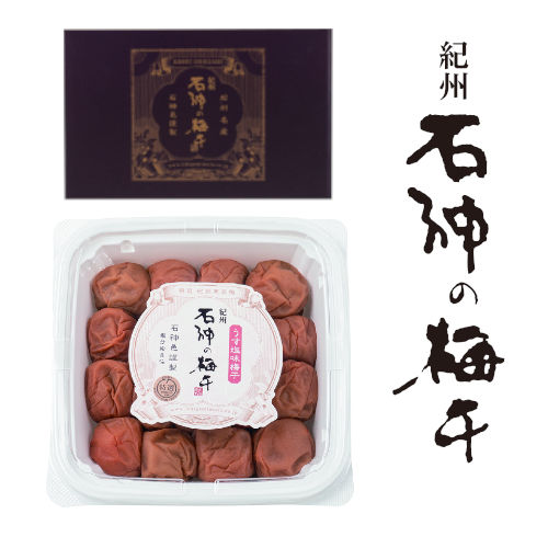 紀州石神　うす塩味梅干