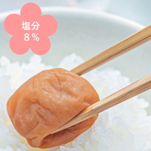 紀州石神　うす塩味梅干