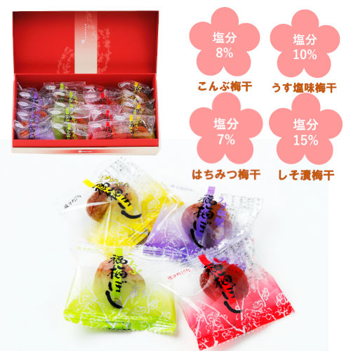 Grace　個包装4種×5個ｾｯﾄ