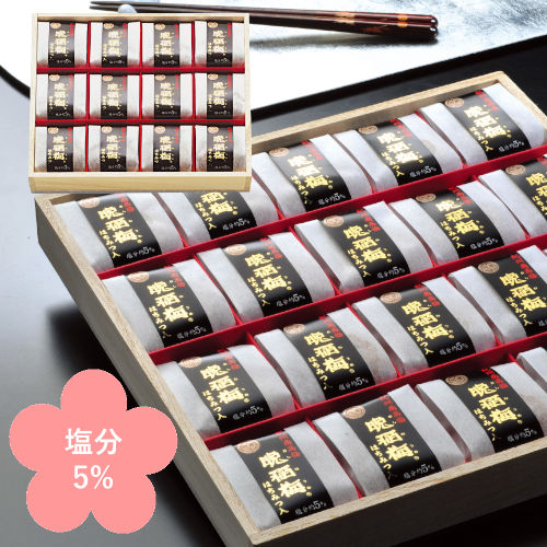 晩稲梅®はちみつ入り12粒和紙木箱