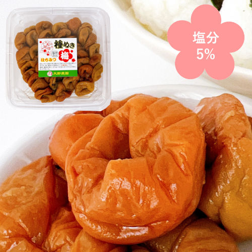 和歌山県産種無し梅干しはちみつ漬け