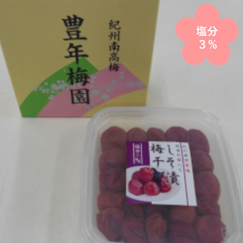 豊年梅園　しそ漬梅干　塩分3%