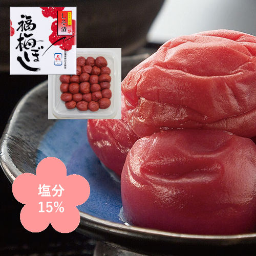 しそ漬け福梅ぼし