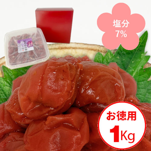 お徳用　紀州南高梅くずれ梅　熟　しそ味