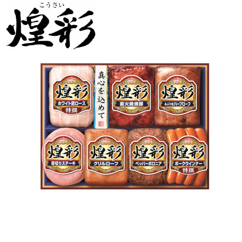 煌彩ハムギフトMV-507