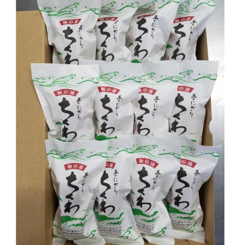 特選手握りちくわ大12本セット