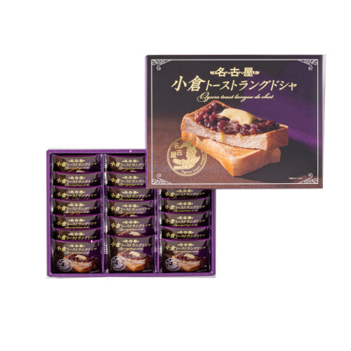 小倉トーストラングドシャ