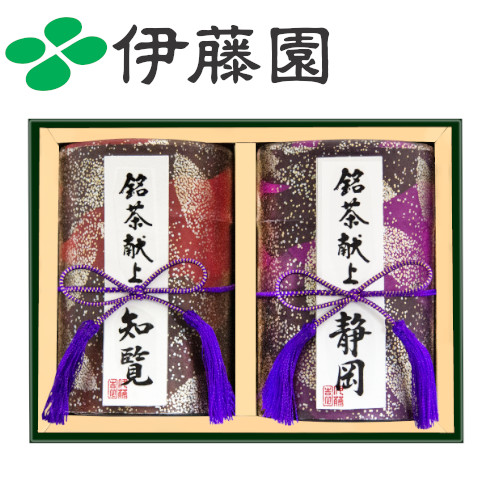 銘茶献上　知覧・静岡