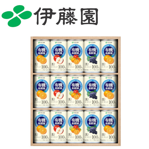 有機果樹園詰合せギフト　15本