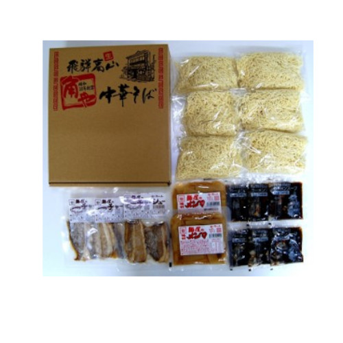 「角や」飛騨高山らーめんセット(具材付)