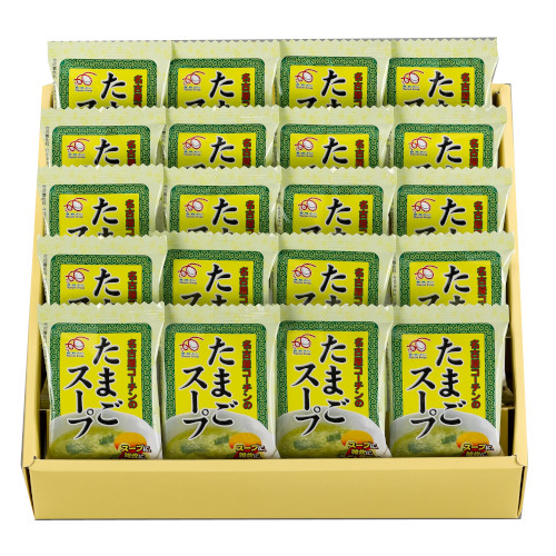 名古屋コーチンたまごスープ20食