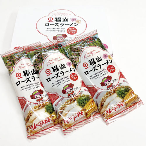 福山ローズラーメン